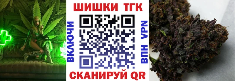 Купить закладку ГАШИШ Галлюциногенные грибы Меф МАРИХУАНА Дивногорск