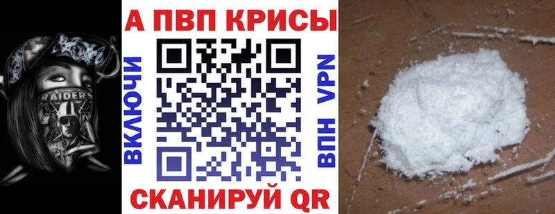 Купить закладки  Дивногорск  Альфа ПВП СК КРИС 