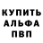 Alpha-PVP кристаллы GIBA KZ.