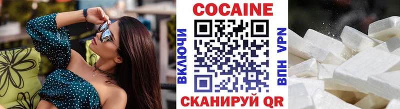 COCAIN Fish Scale Дивногорск