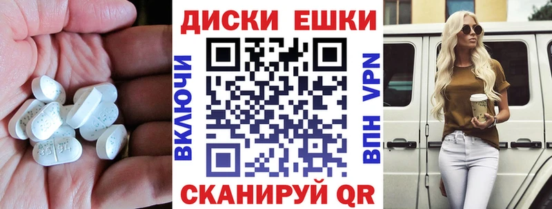 Купить закладки  Дивногорск  Ecstasy 280мг 