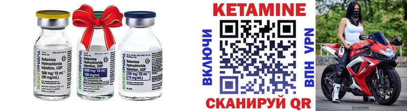 Кетамин VHQ  Купить где  Дивногорск 