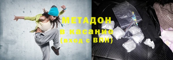 амф Верхний Тагил