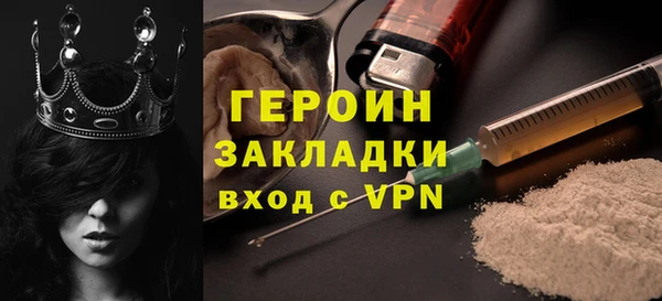 ГАЛЛЮЦИНОГЕННЫЕ ГРИБЫ Верхнеуральск