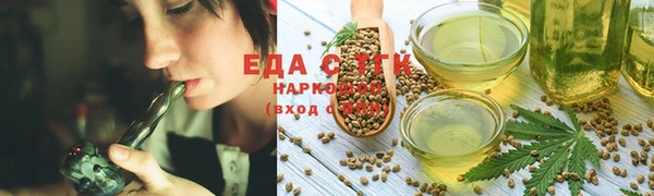 ГАЛЛЮЦИНОГЕННЫЕ ГРИБЫ Верхнеуральск