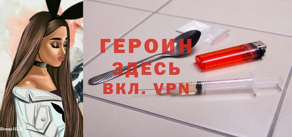 ГАЛЛЮЦИНОГЕННЫЕ ГРИБЫ Верхнеуральск
