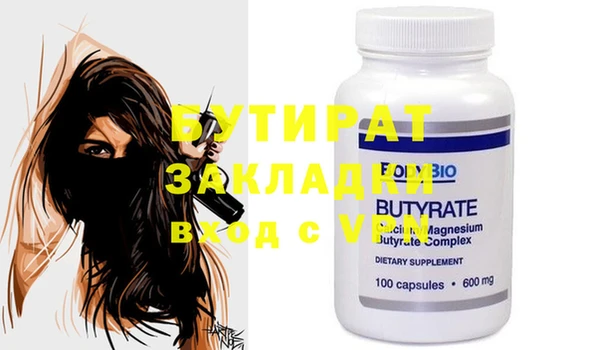 ГАЛЛЮЦИНОГЕННЫЕ ГРИБЫ Верхнеуральск