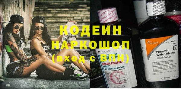 ГАЛЛЮЦИНОГЕННЫЕ ГРИБЫ Верхнеуральск