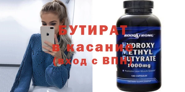 бутик Верея