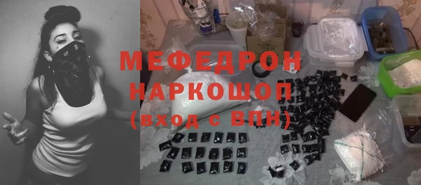 ГАЛЛЮЦИНОГЕННЫЕ ГРИБЫ Верхнеуральск