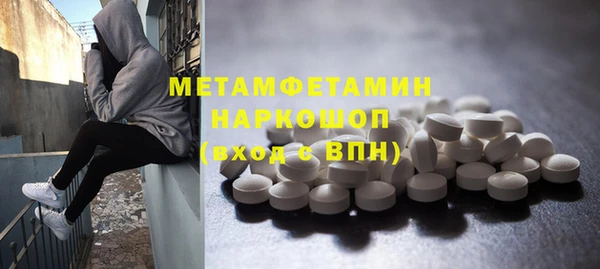 бутик Верея