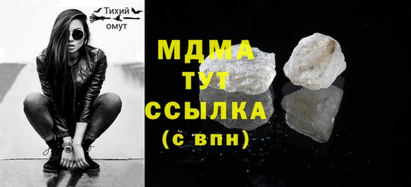 ГАЛЛЮЦИНОГЕННЫЕ ГРИБЫ Верхнеуральск