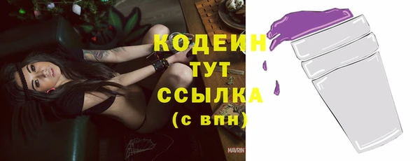 ГАЛЛЮЦИНОГЕННЫЕ ГРИБЫ Верхнеуральск