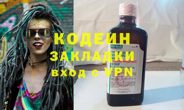 амф Верхний Тагил