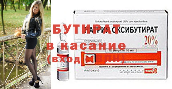 бутик Верея