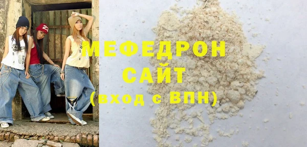 амф Верхний Тагил