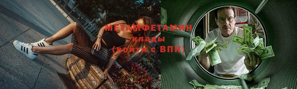 ГАЛЛЮЦИНОГЕННЫЕ ГРИБЫ Верхнеуральск