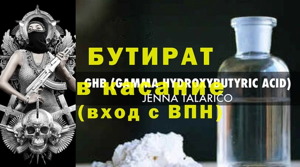 амф Верхний Тагил