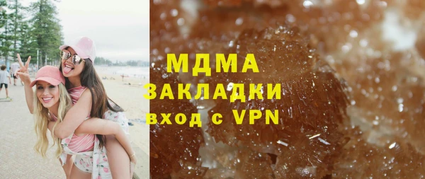 ГАЛЛЮЦИНОГЕННЫЕ ГРИБЫ Верхнеуральск