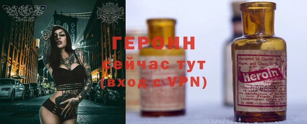 ГАЛЛЮЦИНОГЕННЫЕ ГРИБЫ Верхнеуральск