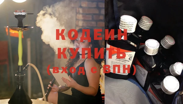 ГАЛЛЮЦИНОГЕННЫЕ ГРИБЫ Верхнеуральск