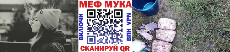 Меф кристаллы  Купить  Дивногорск 