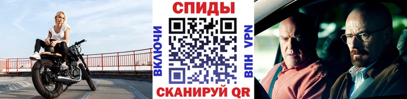 Купить  Дивногорск  Метамфетамин Methamphetamine 
