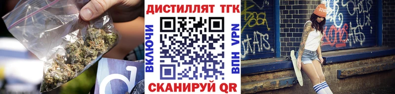 ТГК гашишное масло  Купить закладки  Дивногорск 