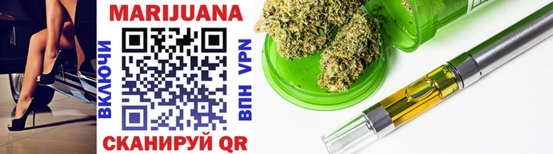 Каннабис White Widow  Купить закладки  Дивногорск 